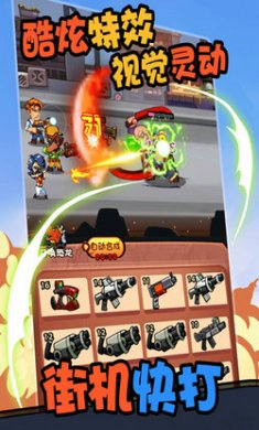 快打恐龙截图3