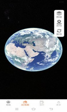 3D高清语音导航截图3