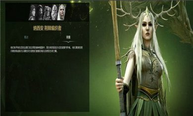 世纪灰烬纪元截图1