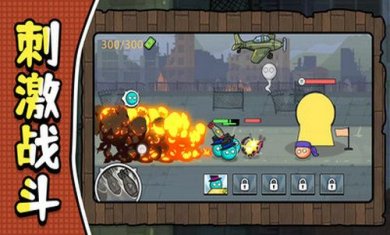 奇葩军团冒险截图2