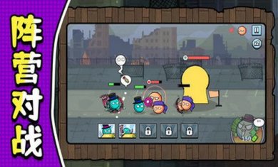 奇葩军团冒险截图1