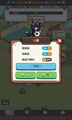 小猫咪手工帝国