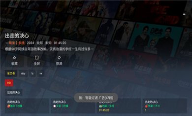 看吧pro软件截图3