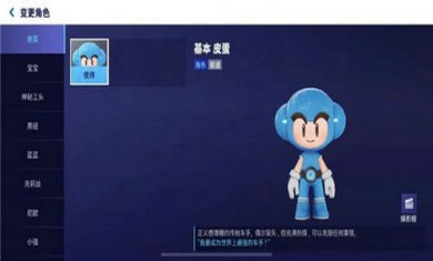 跑跑卡丁车漂移