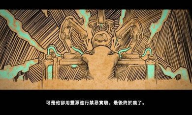 超能机器人截图6