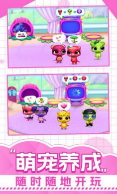 猫咪奇妙探险截图2