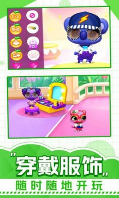 猫咪奇妙探险截图3