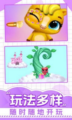 猫咪奇妙探险截图1