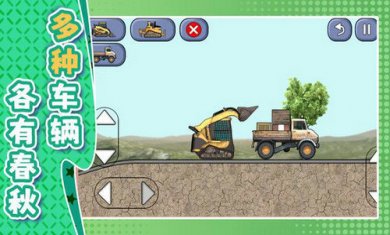 老司机沙盘竞技截图4