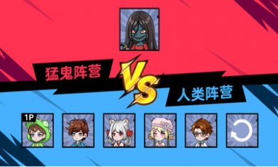 双人恐怖躲猫猫截图4