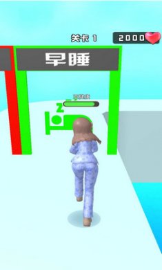 校园悠闲时光截图4