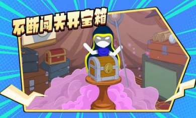 咸鱼翻身记截图1