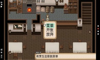 不思议之国的冒险酒场截图3