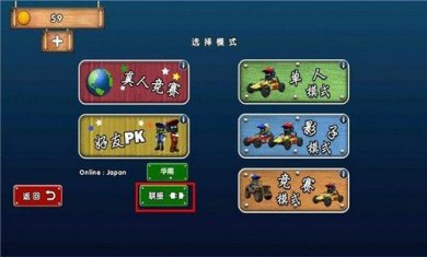 迷你登山赛车截图3