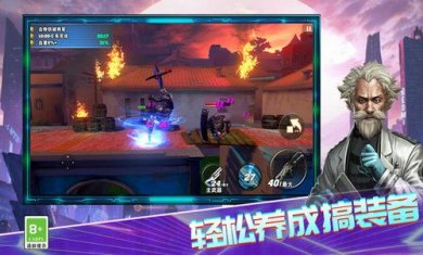 超级英雄大作战截图3