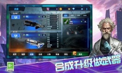 超级英雄大作战截图2