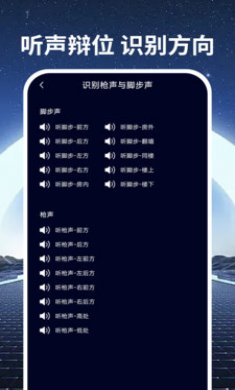 手机画质优化截图3