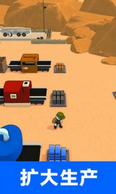 兵器锻造师截图2