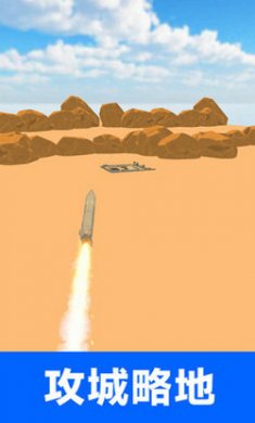 兵器锻造师截图3