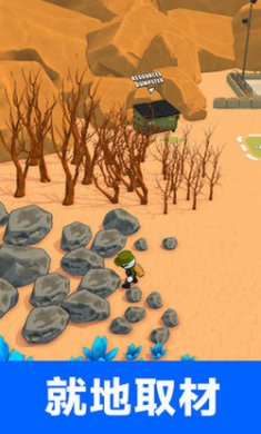 兵器锻造师截图1