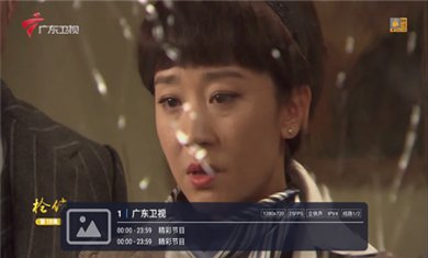 有线电视CATV软件截图2