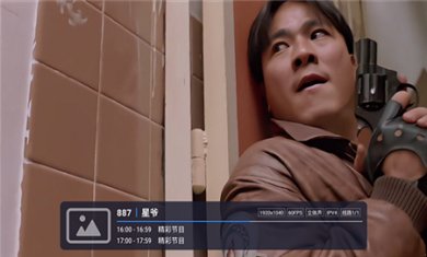 有线电视CATV软件截图3