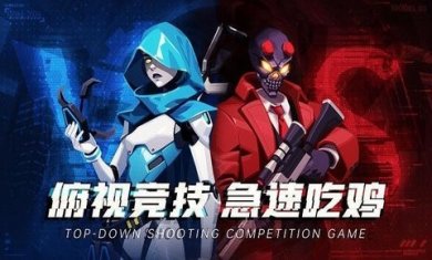 飓风空战队截图1