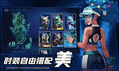 飓风空战队截图3