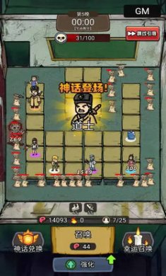 怨种兄弟塔防截图3