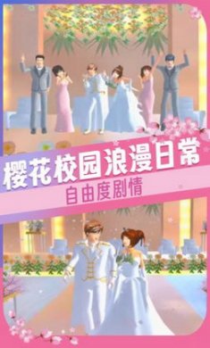 校园女生高校模拟器截图4