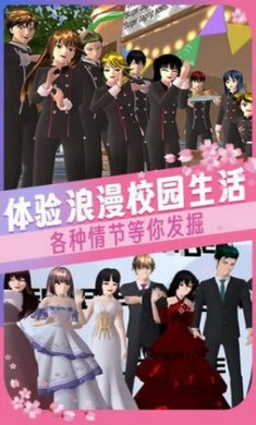 校园女生高校模拟器