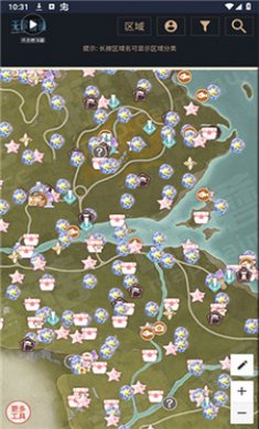 无限暖暖互动地图工具截图2