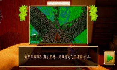 神秘屋逃生截图2