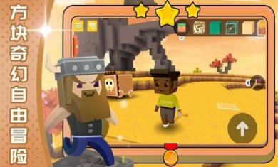 模拟上帝创造截图1