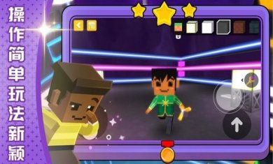 模拟上帝创造截图3