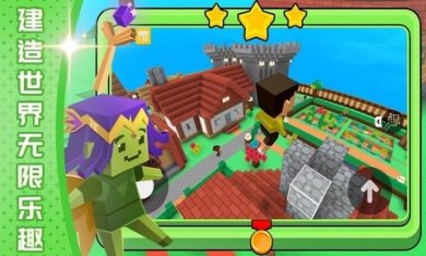 模拟上帝创造截图4