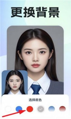 专业精修证件照截图4