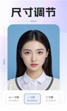 专业精修证件照