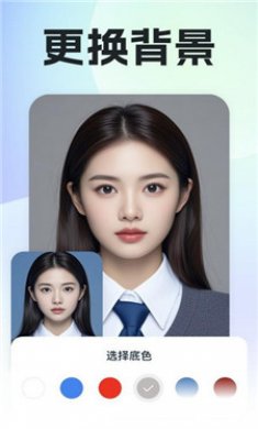 专业精修证件照截图2