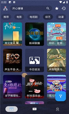 摸鱼4Kplus软件截图3