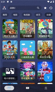 摸鱼4Kplus软件截图1