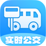 公交免费查询