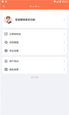 视频提取吧截图4