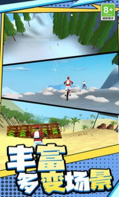 急速飞驰冒险截图1