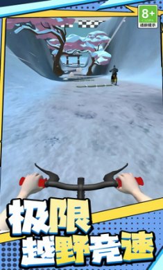 急速飞驰冒险截图4