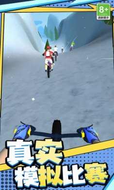 急速飞驰冒险截图2