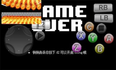 三重混沌时光截图4