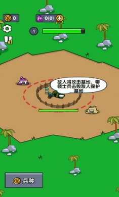 小小庇护所截图5