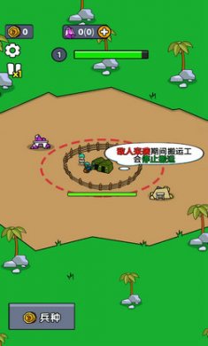 小小庇护所截图4