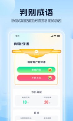 识别无界截图3